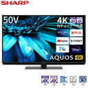 SHARP シャープ メーカー保証対応 初期不良対応 4T-C50EL1 50V型 液晶テレビ AQUOS 4K 50インチ 4K チューナー内蔵 Google TV Dolby Atmos (2022年モデル) メーカー様お取引あり