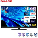 SHARP シャープ メーカー保証対応 初期不良対応 4T-C55EN1 AQUOS(アクオス) 55V型 /4K対応 /BS CS 4Kチューナー内蔵 /YouTube対応 メーカー様お取引あり