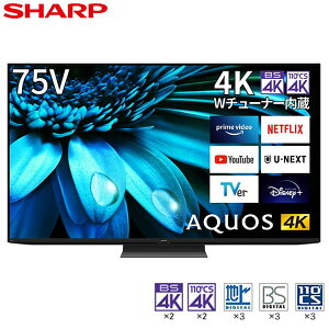 SHARP 㡼 ᡼ݾб б 4T-C75EL1 վƥ AQUOS() 75V /4Kб /BSCS 4K塼ʡ¢ /YouTubeб ᡼ͤ