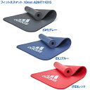 アディダス トレーニング用品 フィットネスマット 10mm グレー ADMT11015 GR ADIDAS