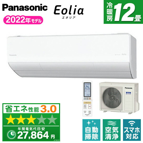 エアコン 12畳 2022年モデル CS-362DX-W パナソニック Eolia エオリア Xシリーズ 省エネ 極上冷暖房 暖房 足元暖房 冷房 快適除湿 除湿 エオリアAI スマホ操作 無線LAN内蔵 ナノイーX PANASONIC リビング 暮らし