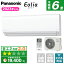 3/10ꡪȥ꡼Ǻ100%PХåCS-223DFL-W PANASONIC ꥹۥ磻 Eolia(ꥢ)F꡼ [ (6)]ڳŷեǧ꾦ʡ