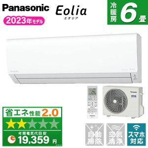  6 2023ǯǥ CS-223DJ-W ѥʥ˥å Eolia ꥢ J꡼ ʥ ˼ Ȥޤᤤ  ˼ 2⡼ɽ ޥ ̵LAN¢ ʥΥX PANASONIC ӥ 餷 ˥󥰡ڳŷեǧ꾦ʡ