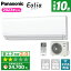 CS-283DFL-W PANASONIC ꥹۥ磻 Eolia(ꥢ)F꡼ [ (10)]ڳŷեǧ꾦ʡ