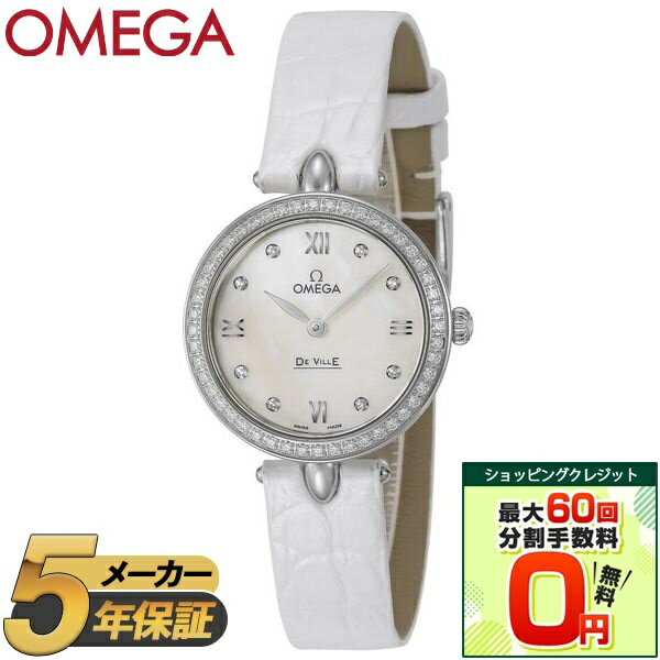 デ・ビル 【ショッピングクレジット分割手数料最大60回まで無料！】OMEGA オメガ 腕時計 時計 レディース DE VILLE PRESTIGE DEWDROP デビル プレステージ デュードロップ 424.18.27.60.55.001 ホワイト シルバー ダイヤ 誕生日 クリスマス ギフト プレゼント 贈り物 【並行輸入品】