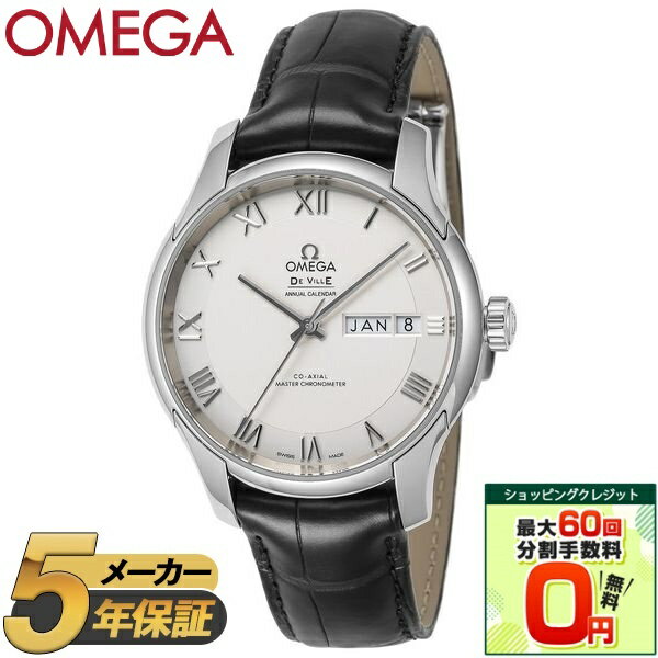 オメガ デ・ビル 腕時計（メンズ） 【ショッピングクレジット分割手数料最大60回まで無料！】OMEGA オメガ 腕時計 時計 メンズ DE VILLE HOURVISION デビル アワービジョン コーアクシャル 433.13.41.22.02.001 ウォッチ ブラック シルバー 黒 防水 誕生日 クリスマス ギフト プレゼント 【並行輸入品】