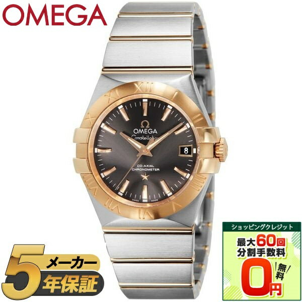 【ショッピングクレジット分割手数料最大60回まで無料！】OMEGA オメガ 腕時計 時計 メンズ CONSTELLATION コンステレーション 123.20.35.20.06.001 ウォッチ グレー イエローゴールド ゴールド シルバー 防水 誕生日 クリスマス ギフト プレゼント 贈り物 【並行輸入品】