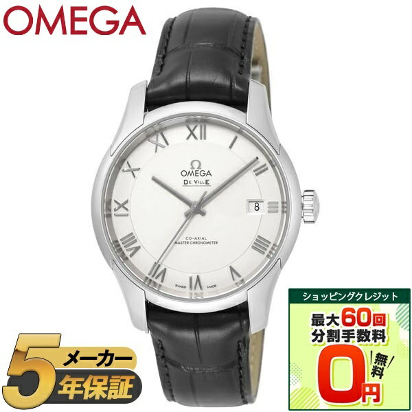 【ショッピングクレジット分割手数料最大60回まで無料!】OMEGA オメガ 腕時計 時計 メンズ DE VILLE HOURVISION デビル アワービジョン 433.13.41.21.02.001 ウォッチ ブラック 黒 シルバー 防水 誕生日 クリスマス プレゼント 贈り物 ギフト 【並行輸入品】