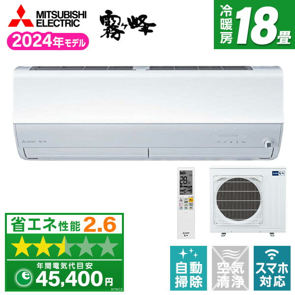 楽天市場】霧ヶ峰msz-zw5621sの通販 楽天市場】霧ヶ峰msz-zw5621sの通販