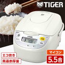 炊飯器 5.5合 タイガー TIGER メーカー保証対応 初期不良対応 JBH-G101-W ごはん 白米 玄米 マイコン 調理メニュー付き 炊きたて ホワイト...