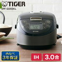 炊飯器 3合 タイガー TIGER JPF-G055KL スチールブラック 炊きたて IH炊飯器 炊飯ジャー 剛火IH 一人暮らし 1人暮らし メーカー保証対応...