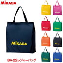 【4/25限定！エントリー＆抽選で最大100 Pバック】 BA22-NB レジャーバッグ ネイビーブルー MIKASA