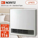 ガスファンヒーター NORITZ GFH-4007S-W5-LP スノーホワイト プロパンガス用 (木造11畳/コンクリ15畳まで)