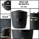 dC͓ 2L ReDe Pot f|bg PCH-20LB Ɠd ͓  X[ ቷ     v[g ̓ ̓ Mtg j j l炵 PgC Z A-stage ubN 