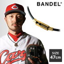 バンデル BANDEL Neutral Black×Gold 47cm 448415 磁気ネックレス おしゃれ 肩こり ゴルフ スポーツ プレゼント 敬老の日