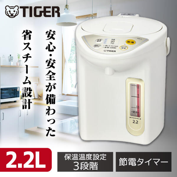 TIGER  ᡼ݾб PDR-G220-WU Хۥ磻 ޥưݥå 2.2L  ʥ 3ʳݲ...
