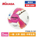 FT550B-PV-FQP ALMUNDO サッカーボール 検定球 5号球 貼り MIKASA ピンク/バイオレット