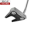 スコッティキャメロン パター 2024年モデル phantom(ファントム) 7.5 33インチ タイトリスト 【日本正規品】