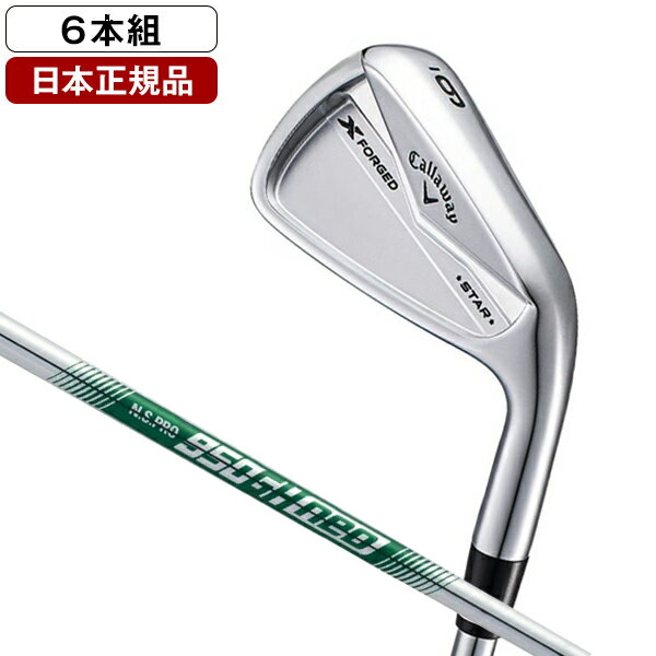 楽天市場】x forged star n.s.pro 950gh neoの通販 楽天市場】x forged star n.s.pro 950gh neoの通販