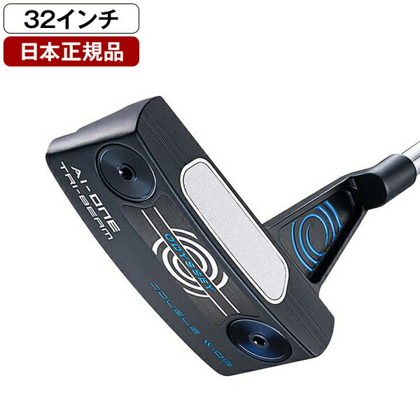 楽天市場】オデッセイ パター ai(シャフト長さ~ 32インチ)の通販 楽天市場】オデッセイ パター ai(シャフト長さ~ 32インチ)の通販