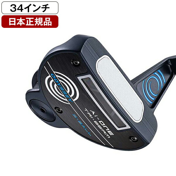 楽天市場】オデッセイ パター 2ボール 32の通販 楽天市場】オデッセイ パター 2ボール 32の通販