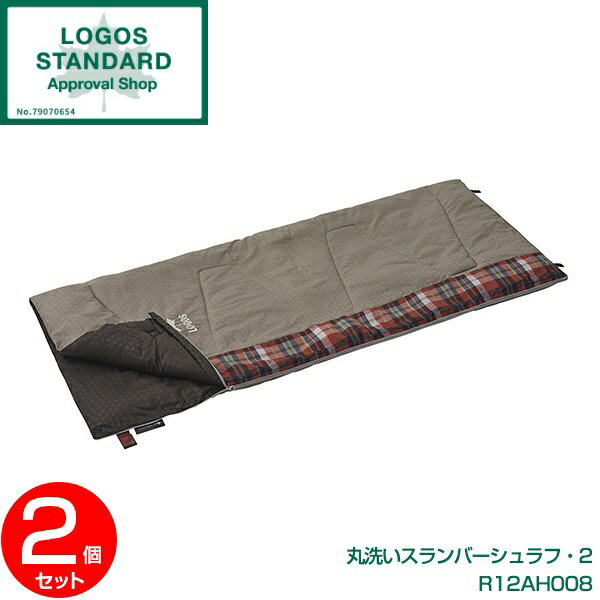 楽天市場】ロゴス 寝袋 2個セットの通販 楽天市場】ロゴス 寝袋 2個セットの通販