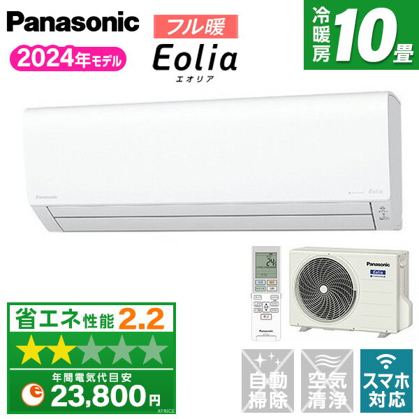 ڥȥ꡼P3ܡ  10 CS-K284D-W PANASONIC ꥹۥ磻 ꥢ K꡼ [ (10)]ڳŷեǧ꾦ʡ