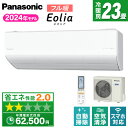 GAR 23 CS-UX714D2-W PANASONIC NX^zCg GIA UXV[Y [GAR (23pEP200V)]yyVtH[F菤iz