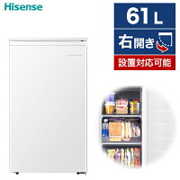 冷凍庫 ハイセンス 直冷式 61L 右開き 前開き 1ドア 2台目 予備 保存用 買いだめ用 引き出し3段 クリアケース 整理しやすい 中身が見やすい 温度調整3段階 電子レンジが置ける ホワイト Hisense HF-A61W セカンド冷凍庫