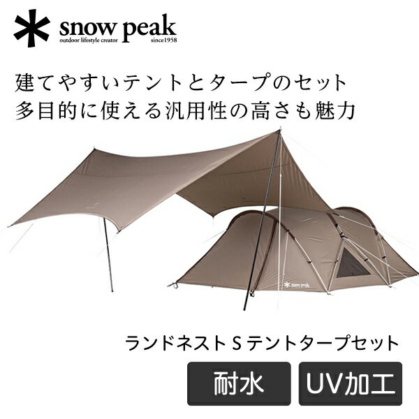 PREMOA ŷԾŹ㤨֥Ρԡ snow peak ɥͥ S ƥȥץå ƥ  å ɡƥ  ȥɥ եߥ꡼ Ϳ  ǥ奪 9m9m 7.2kg ׸  ѿ尵1800mm SET-259 ȥå ץóפβǤʤ77,000ߤˤʤޤ