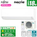 【4/25限定！エントリー＆抽選で最大100 Pバック】 エアコン 18畳 富士通ゼネラル AS-C563N2 ホワイト ノクリア Cシリーズ エアコン (主に18畳用 単相200V) 2023年モデル 【楽天リフォーム認定商品】