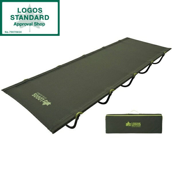 【エントリーでP5倍!20日20:00-27日1:59】 ロゴス ベッド LOGOS neos アッセムキャンパーズベッド No.7..