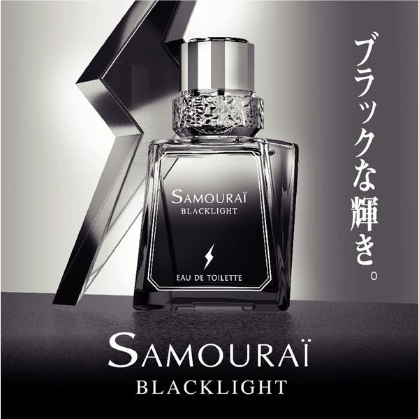 アランドロン アランドロン 香水 メンズ サムライ ブラックライト オードトワレ 100mL AD-BLACKLIGHTETSP-100 フレグランス 誕生日 クリスマス ギフト プレゼント 贈り物