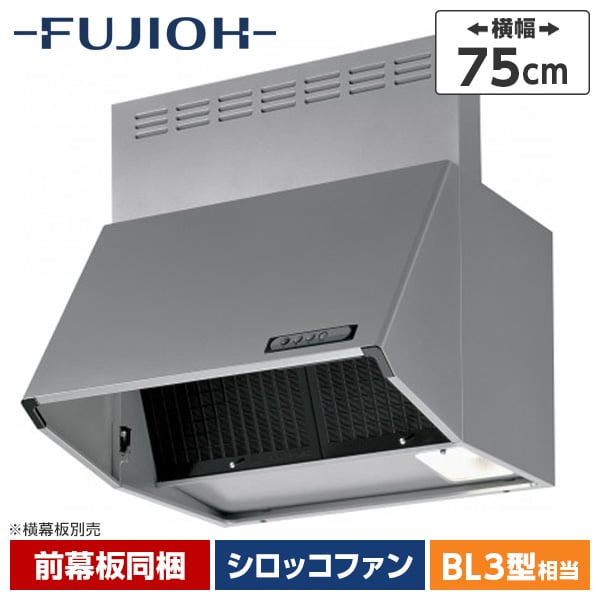 楽天市場】シロッコファン 75 富士工業の通販 楽天市場】シロッコファン 75 富士工業の通販