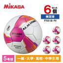 MIKASA ߥ åܡ 5ALMUNDO  Ž ԥ󥯥Хå  6ĥå FT551B-PV