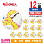 【12個セット】MIKASA FT550B-YP-FQP ALMUNDO サッカーボール 検定球 5号球 貼り イエロー/ピンク
