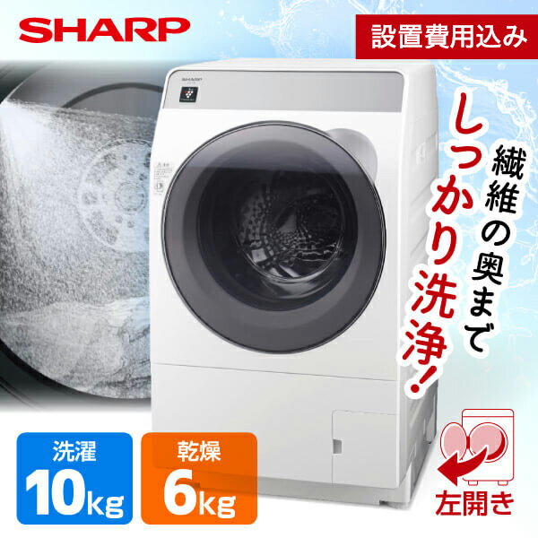 ES-K10B-WL SHARP NX^zCg [h󊣑@ (10kg/6kg) J]