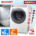 ES-K10B-WR SHARP クリスタルホワイト ドラム式洗濯乾燥機 (洗濯10kg/乾燥6kg) 右開き