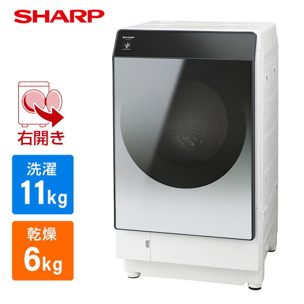 楽天市場】ドラム式洗濯機 シャープ(家電)の通販 楽天市場】ドラム式洗濯機 シャープ(家電)の通販