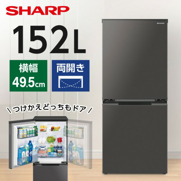 楽天市場】シャープ 冷蔵庫 SJ-D15Hの通販 楽天市場】シャープ 冷蔵庫 SJ-D15Hの通販