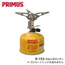 【4/25限定！エントリー＆抽選で最大100 Pバック】 PRIMUS プリムス ウルトラバーナー シングルバーナー od缶 ハイパワー 軽量 イワタニ キャンプ アウトドア 山登り P-153