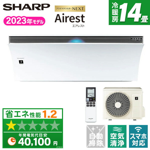 楽天市場】シャープ エアレスト 14畳の通販 楽天市場】シャープ エアレスト 14畳の通販