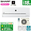 エアコン 18畳 AY-R56D2-W SHARP ホワイト系 R-Dシリーズ エアコン (主に18畳用 単相200V) 【楽天リフォーム認定商品】