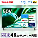 4T-C50FL1 SHARP AQUOS 4K [50V型 地上・BS・110度CSデジタル 4K ...