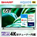 テレビ 65V型 SHARP シャープ アクオス AQUOS 液晶テレビ メーカー保証対応 初期不良対応 65型 65インチ 4T-C65FL1 地上・BS・1...