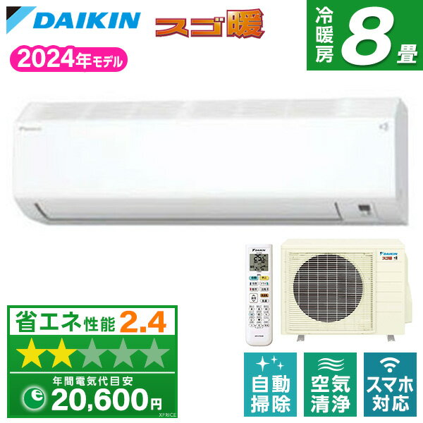 楽天市場】2.5kw エアコン(シリーズスゴ暖(ダイキン 楽天市場】2.5kw エアコン(シリーズスゴ暖(ダイキン