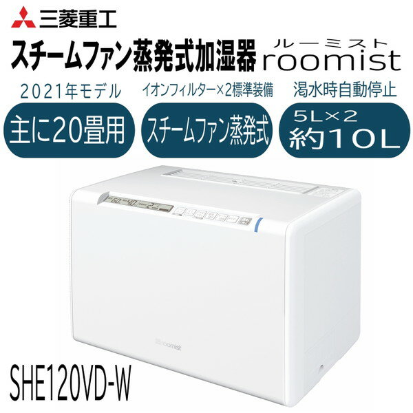 楽天市場】roomist she35ndの通販 楽天市場】roomist she35ndの通販