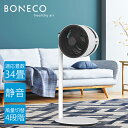 BONECO ボネコ F220 AIR SHOWER FAN サーキュレーター reddotdesignaward受賞 強風 パワフル 強い風 空気の循環 静音 インテリア おしゃれ 扇風機 新生活 一人暮らし 買い替え F220