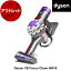 DYSON HH15 シルバー/シルバー Dyson V8 Focus Clean [サイクロン式ハンディクリーナー 充電式] 【KK9N0D18P】