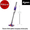 DYSON SV19 OF2 パープル/アイアン/ニッケル Dyson Omni-glide Complete [サイクロン式 コードレス掃除機] 【KK9N0D18P】